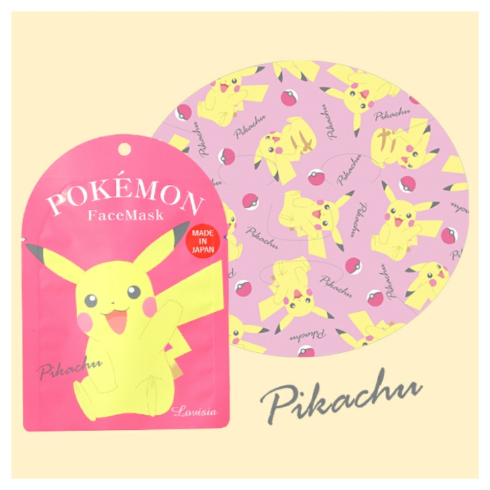 Pokemon - Pikachu Beauty Facial Mask